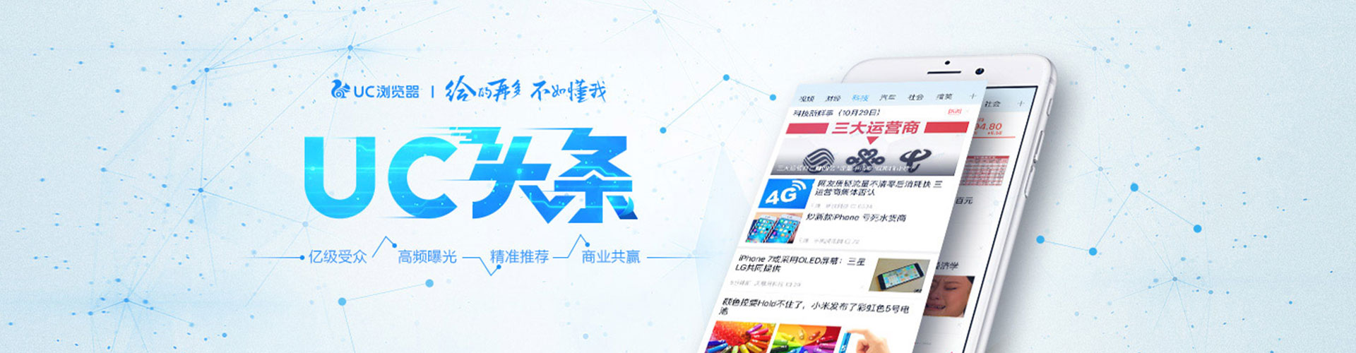 成安竞价排名