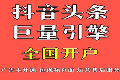 竞价代运营实战：从零到一的营销策略