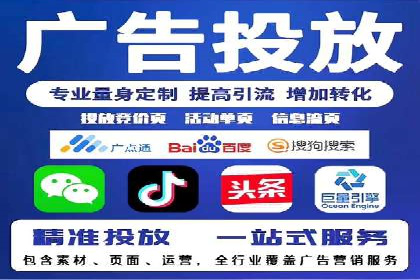 SEM推广竞价案例：行业解决方案
