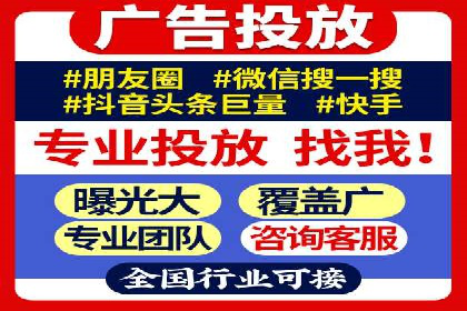 电商行业如何利用360信息流广告提升转化率