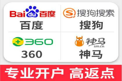 百度竞价个人开户成功案例分享